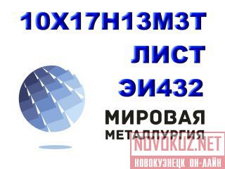  1017133 (432),   