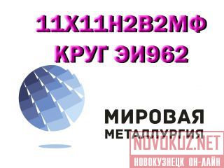   111122 (962),  .111122  