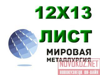   1213 (113, 1)   