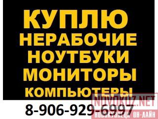 8-906-929-6997        