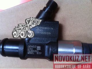  Howo 095000-6700 / R61540080017A.   .  