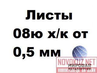  08 /  0.5  3.0  9045-93,  19904-90 