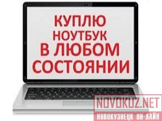  8 904 378 0163      