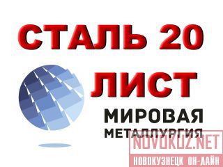   20,    19904-90 
