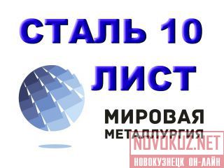   10,    