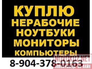 8-904-378-0163 K /   ,    . 