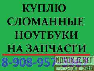 8 908 957 3967      !! 