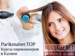    . Parikmaher.TOP 