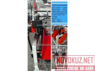     http://volokno.allcorp.ru