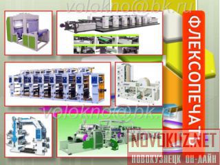   http://volokno.allcorp.ru