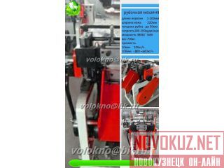 , , . http://volokno.allcorp.ru