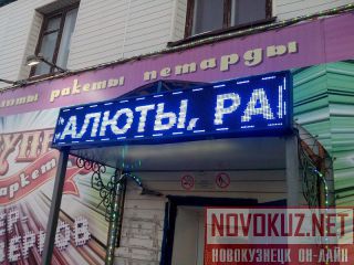  ,   -