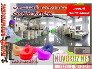   http://volokno.allcorp.ru