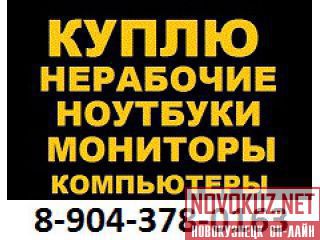 8-923-477-6666        