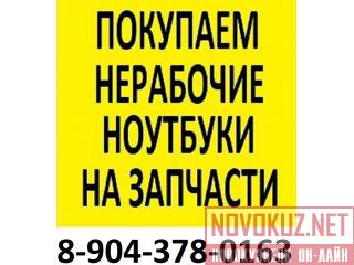 8-904-378-0163  /   ,      