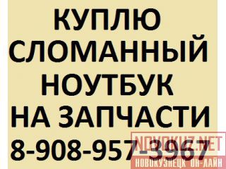  8-908-957-3967     ,    
