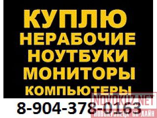 8-904-378-0163  /   ,    3 . 