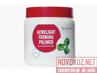   AcmeLight Forming Polimer 