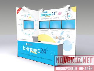  24 CRM 
