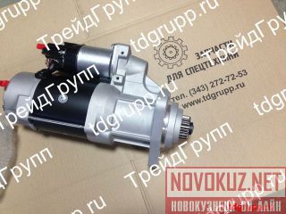 349-9075  (starter) Caterpillar 