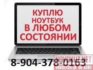 8-904-378-0163  P/ H  ,    3  