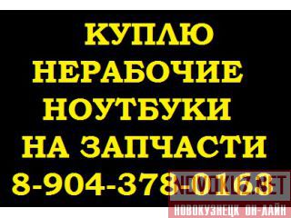  8-904-378-0163  / He  ,  o   