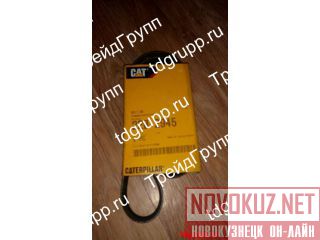 220-2945  CAT 
