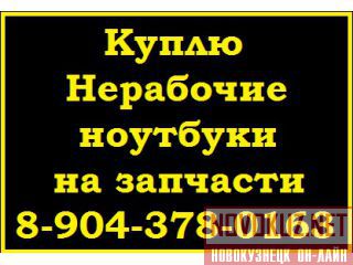 8-904-378-0163 K     ,     .. 