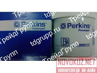 26561117   Perkins 