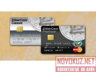      ZilberCoin  MasterCard ,      . 