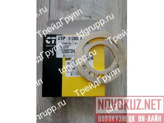 120-5724  CAT 