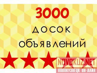   3000   