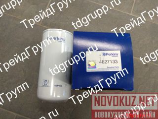 4627133   (Oil filter) Perkins 
