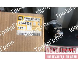 286-2531  CAT 