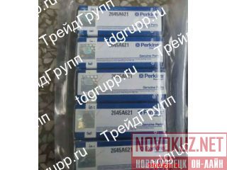 2645A621   (nozzle) Perkins 