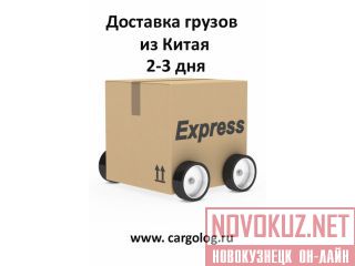 Cargo    ! , , 28