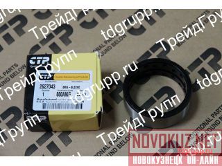 262-7043  CAT 