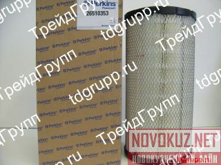26510353   Perkins 