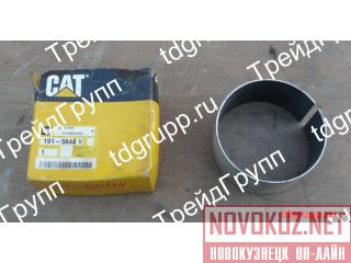 191-5644  CAT 