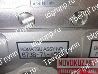 6738-71-1520   () Komatsu 