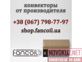       Fancoil () 
