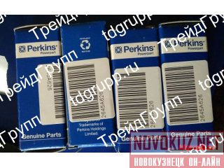 2645A626   (nozzle) Perkins 