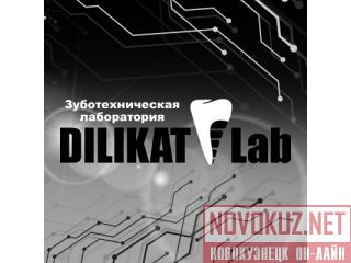   DILIKAT Lab   -