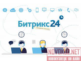  24 CRM  