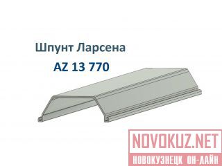   AZ 13 770, 12  -