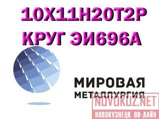  1011202 (696), 1011203   