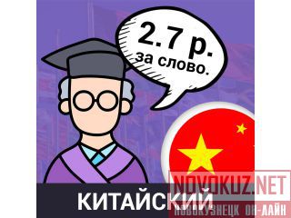    2.7   ! 