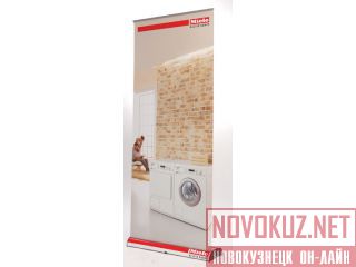   BannerUp Cabrio 88  206  Mark Bric 