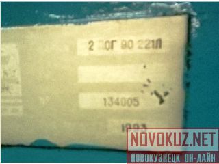  -  2 90-221 -