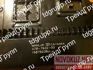 478-7932    CAT 